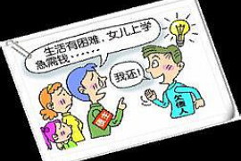 上门讨债布告怎么写 上门讨债布告怎么写