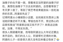 /img/2386.png/img/2386.png物业催收物业费技巧/img/2386.png/img/2386.png