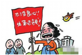 担保关系催收律师函