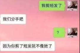 腾冲要钱公司联系电话:一站式金融服务,助您无忧投资 腾冲要钱公司联系电话:一站式金融服务,助您无忧投资