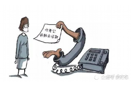 催收要钱怎么投诉？教你有效维权方法