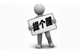 标题：靖边公安扫黑要账电话：揭秘扫黑除恶背后的故事
