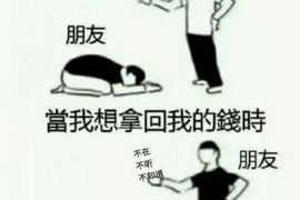 银行要账手段有哪些