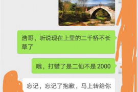 百色要账公司收费标准揭秘:合理透明,助力企业高效追债 百色要账公司收费标准揭秘:合理透明,助力企业高效追债