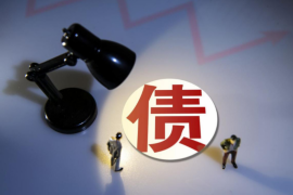 维信贷款上门催收恶劣:揭秘不良催收现象 维信贷款上门催收恶劣:揭秘不良催收现象