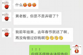 绥宁追债公司联系电话:专业高效,解决您的债务难题 绥宁追债公司联系电话:专业高效,解决您的债务难题