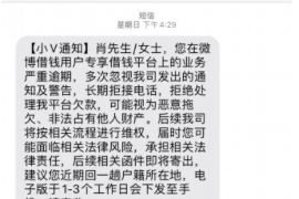 网上催收公司有哪些?揭秘现代催收行业的“幕后黑手” 网上催收公司有哪些?揭秘现代催收行业的“幕后黑手”