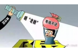 莲花要债公司电话号码查询 莲花要债公司电话号码查询