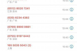 给客户要账的图片：如何高效展示你的债权凭证