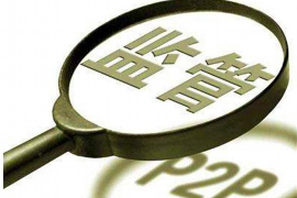 莱州要债公司联系电话:高效解决债务问题的专业服务 莱州要债公司联系电话:高效解决债务问题的专业服务