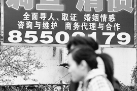 新乡讨债公司哪里找?专业机构助力解决债务难题 新乡讨债公司哪里找?专业机构助力解决债务难题