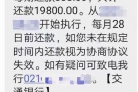 暴力催收网上投诉:维护个人权益的必经之路 暴力催收网上投诉:维护个人权益的必经之路