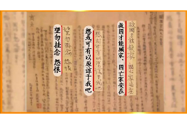 银行电话要账单分期:如何应对银行催收策略 银行电话要账单分期:如何应对银行催收策略