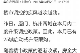 /img/436.png/img/436.png快易借逾期几天催收:深度解析与案例分析/img/436.png/img/436.png /img/436.png/img/436.png快易借逾期几天催收:深度解析与案例分析/img/436.png/img/436.png