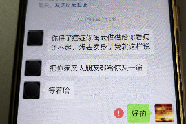 /img/444.png/img/444.png收到私人的催收短信:如何应对与解析/img/444.png/img/444.png /img/444.png/img/444.png收到私人的催收短信:如何应对与解析/img/444.png/img/444.png