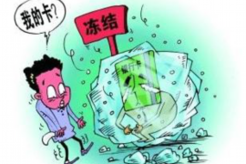 /img/517.png/img/517.png网贷催收怕了我/img/517.png/img/517.png