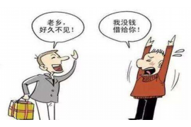/img/52.png/img/52.png还呗催收短信图片:解读背后的法律常识与应对之策/img/52.png/img/52.png /img/52.png/img/52.png还呗催收短信图片:解读背后的法律常识与应对之策/img/52.png/img/52.png