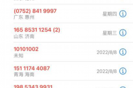 /img/553.png/img/553.png晚上催收到几点：合法、合规的催收行为探讨/img/553.png/img/553.png