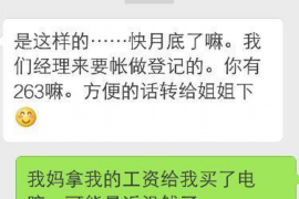 /img/62.png/img/62.png急用钱催收威胁：如何应对与避免法律风险/img/62.png/img/62.png
