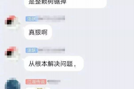 /img/647.png/img/647.png网贷催收扰乱单位：解析现象、应对之策与案例分析/img/647.png/img/647.png