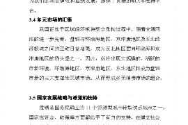 标题:追讨债务视频素材:如何高效制作与运用 标题:追讨债务视频素材:如何高效制作与运用