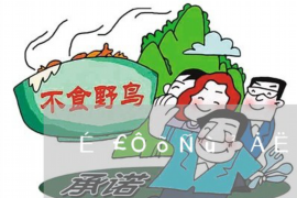 资产催收委托书 资产催收委托书