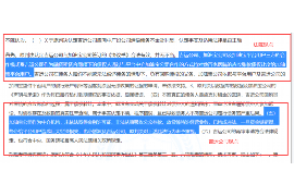 催收走心短信模板
