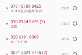 /img/781.png/img/781.png最近催收开始频繁打电话，如何应对与防范/img/781.png/img/781.png