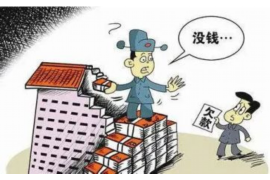 墙上贴标语讨债犯法吗？揭秘讨债行为法律边界