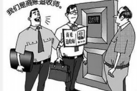 南京锦创催收公司:专业高效的债务追收服务 南京锦创催收公司:专业高效的债务追收服务