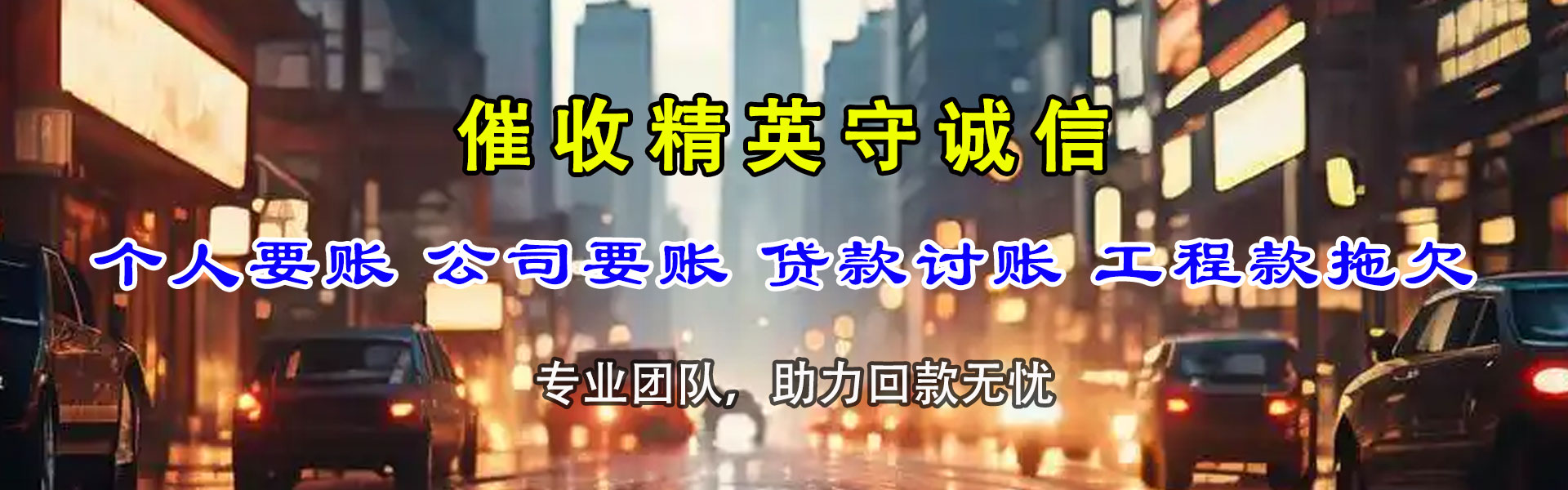 石河子清账公司