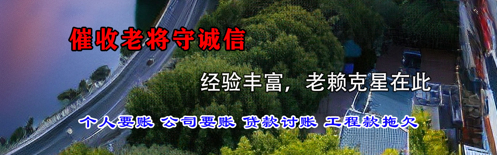 杭州讨数公司