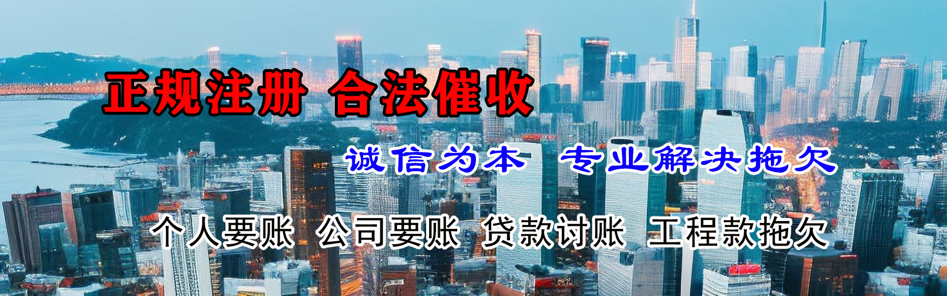 安徽催收公司