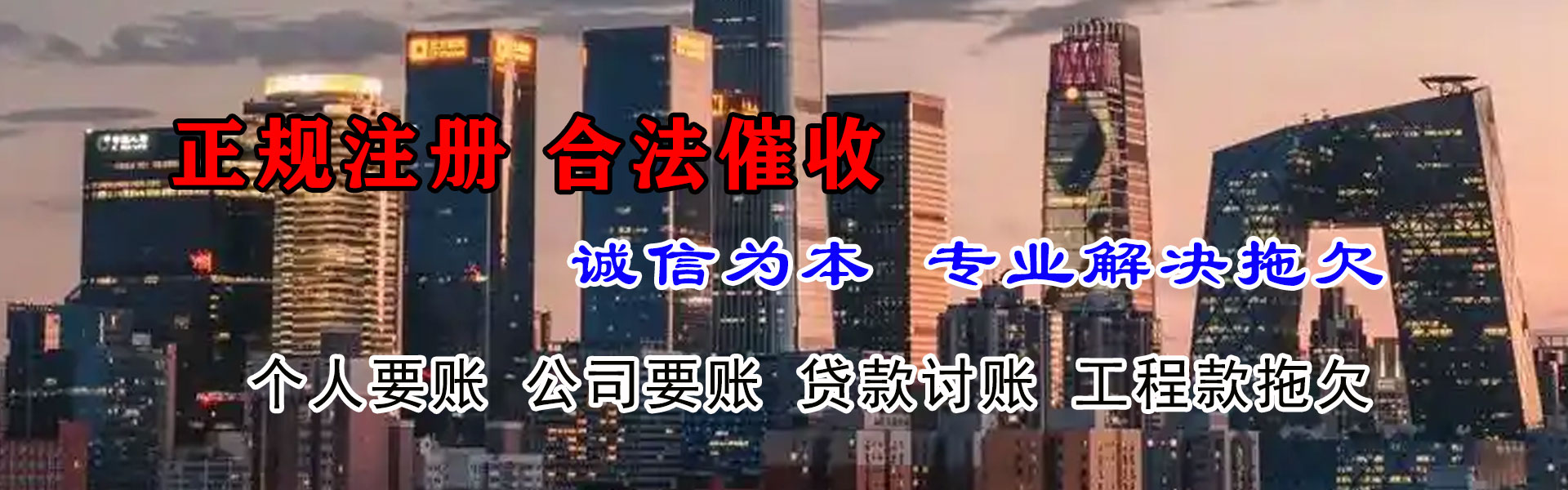 赣州讨债公司