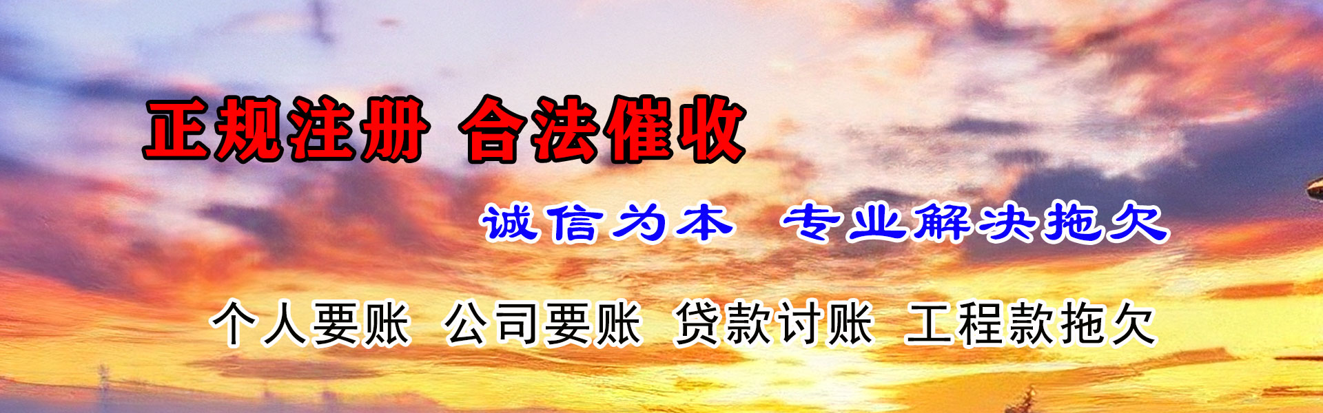南宁清账公司