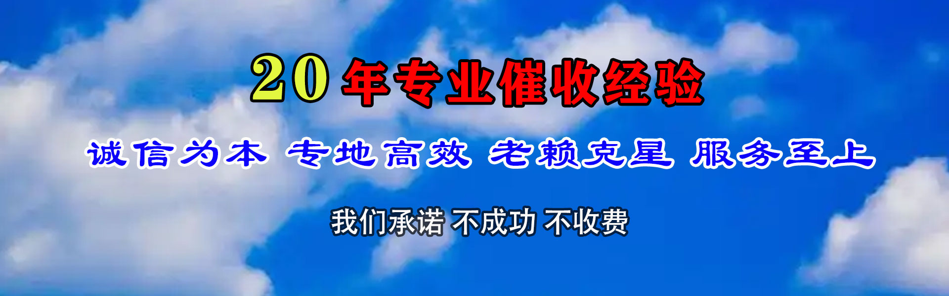 泸州要账公司