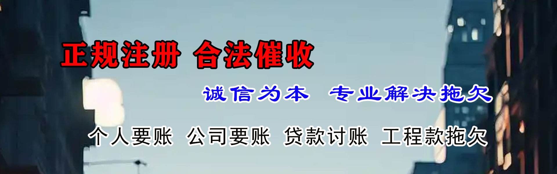 海口要款公司