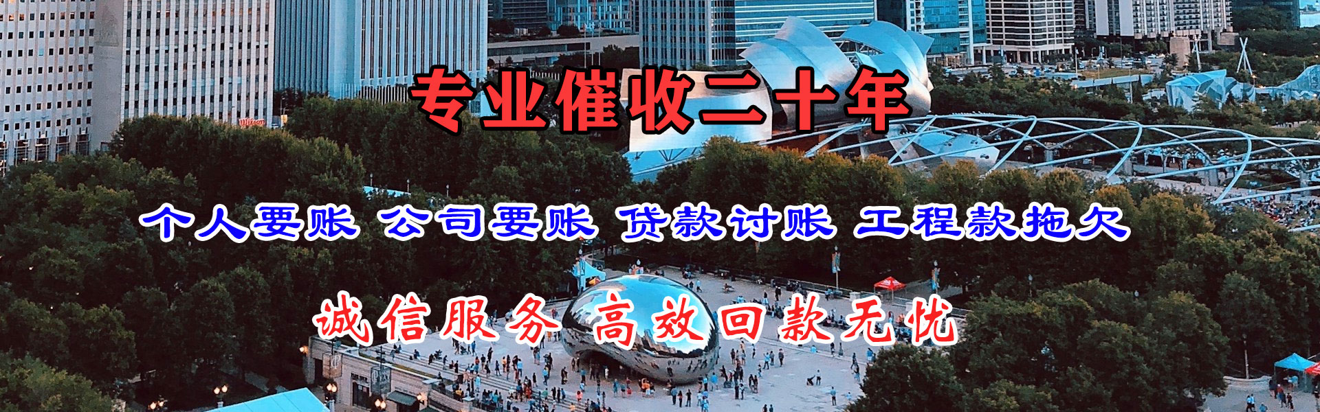 湖北收债公司