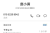 租座机用来催收违法吗？揭秘催收行业的法律边界