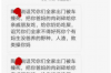 律所债务催收业务：专业手段助力企业解决债务难题