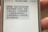 长沙四方催收：揭秘其业务模式与市场口碑