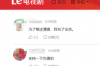雍正给人要账视频：揭秘古代皇帝的催款手段