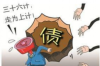 容易上门催收的银行：揭秘催收策略与应对之道