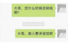 遇见高手不要账原版视频：揭秘高手过招的智慧与策略