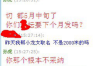 长沙深创联催收：专业团队的力量与高效执行的优势
