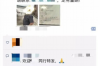 **逾期本息催收通知**