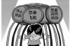电话催收物业费流程