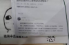 **重庆知名债务催收律师**