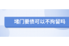 **成都的催收公司在哪里**