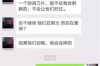 鹿邑要账视频：揭开民间借贷的神秘面纱